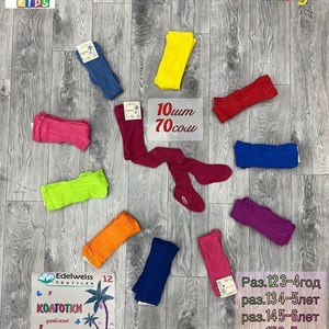 В bim kids вы можете приобрести КАЧЕСТВЕННЫЕ но при