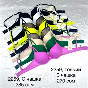 Прямые поставки Lanny WeiyeSi Люся Anttifu UmaiEstilo