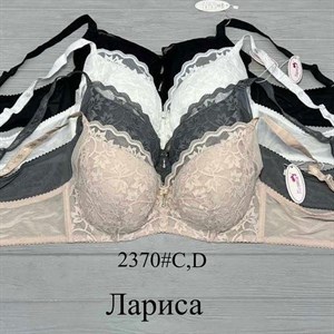 Артикул Размеры Чашка Только оптом Для заказа писать