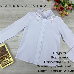 качество 100 только оптом часы работы с 8 00 до 15