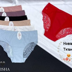 Женское нижнее бельё оптом, артикул 7454 — размеры L, XL, XXL