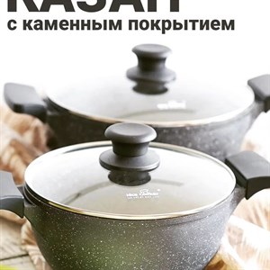 Казаны в сером цаете от Nice Cooker Pallas Series