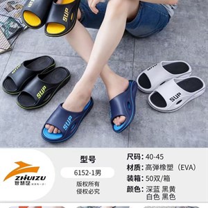 Качественные мужские гелевые сланцы | Купите оптом в странах СНГ