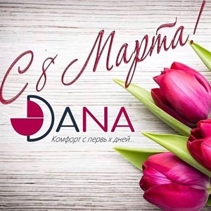 Пусть весна подарит счастье Настроение и успех Пусть