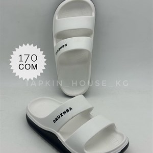 ТАПОЧКИ И ШЛЕПКИ ОПТОМ В БИШКЕKE - КАЧЕСТВО И ДИСТРИБУЦИЯ С ВОЗМОЖНОСТЬЮ ОТПРАВКИ В ЛЮБУЮ СТРАНУ