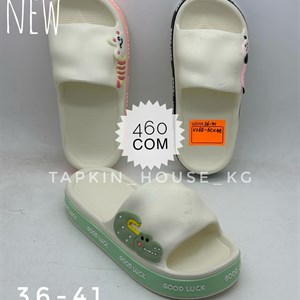 Качественные тапочки и шлепки оптом из Бишкека - Лучшие цены в СНГ