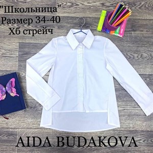 качество 100 только оптом часы работы с 8 00 до 15