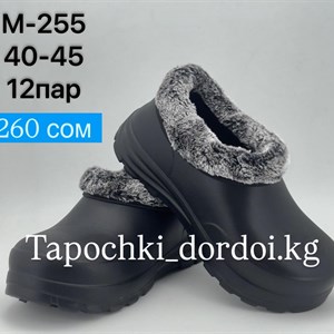 Обувь оптом от ТАПОЧКИ ГАЛОШИ - Доступные цены на тапочки в Бишкеке