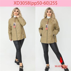 Довольные клиенты это наша главная награда Модель