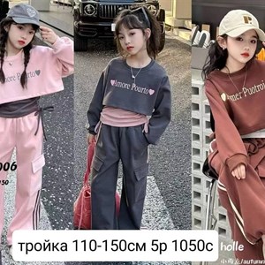 Приветствую   Модная брендовая одежда от1 12лет Дордой