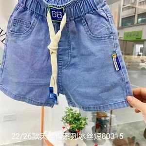 Новиночки с повтором Шорты на мальчиков и девочек