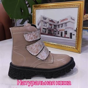 Супер акция на обувь из натуральной кожи - скидка 70%! 🌟