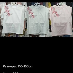 Скидка до -230 сом — модная одежда от БАЛАСТАЙЛ