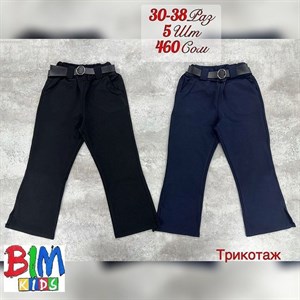 Детская одежда Оптом Оптовая отправка по всему СНГ