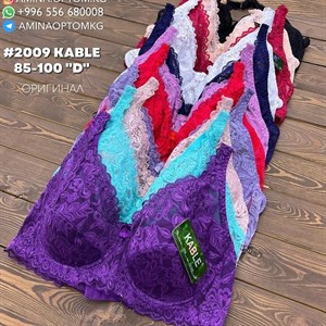 СНОВА В НАЛИЧИИ Артикул 2009 KABLE Цена 190 сом цена