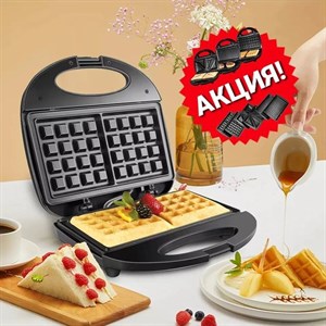 СКИДКА 10 на кухонную технику Получили Мультипекари