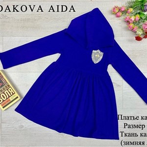 качество 100 только оптом часы работы с 8 00 до 15