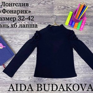 качество 100 только оптом часы работы с 8 00 до 15