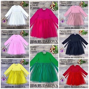 Детская одежда оптом Цены от производителя Работаем