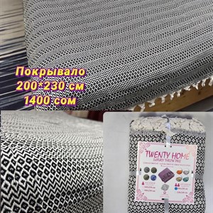 Тонкое Покрывало из 100 хлопка Размер 200 230 см 10