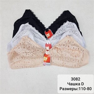 Кыргызстан Бишкек Рынок Кербен Дордой Нижнее белье