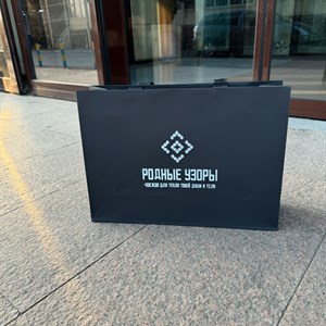 Крафт полиэтиленовые пакеты и т д Только оптом Режим