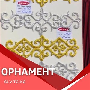 Орнамент Цены уточняйте Доставка по всем странам
