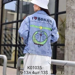 Прямая поставка с фабрики Новая точка в Алмате jamik_kids