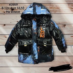 Прямая поставка с фабрики Новая точка в Алмате jamik_kids