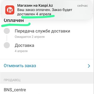 Производство КИТАЙ ТУРЦИЯ ИТАЛИЯ БИШКЕК Высшее качество