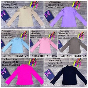 качество 100 только оптом часы работы с 8 00 до 15