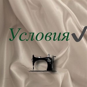 Ассаляму Алейкум Уа рахматуЛлахи Уа Баракатух Уважаемые