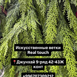 Новогодние товары оптом и в розницу - праздничный декор для вашего праздника