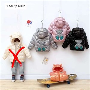 Приветствую   Модная брендовая одежда от1 12лет Дордой