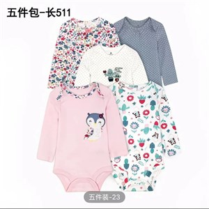 Бодики от картес для детей 6-24 месяцев - Nабор 5 штук в Бишкеке