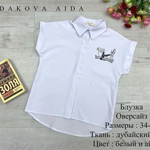 качество 100 только оптом часы работы с 8 00 до 15