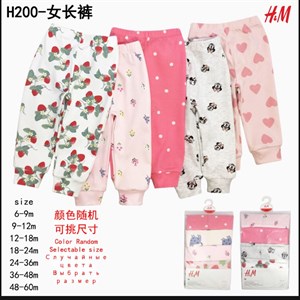 Качественные детские штаны H&h оптом | Размер 9-12 месяцев | Бишкек