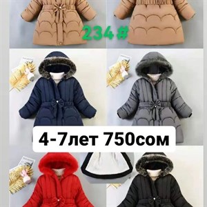 САМЫЕ  НИЗКИЕ  ЦЕНЫ У НАС ПРЗВ КИТАЙ ФАБРИКА Возрасты