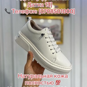 Супер акция на обувь! Оригинал из натуральной кожи