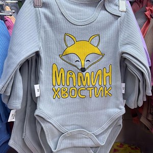 Оптом детская одежда 0 до 6лет Киргизия Бишкек Дордой