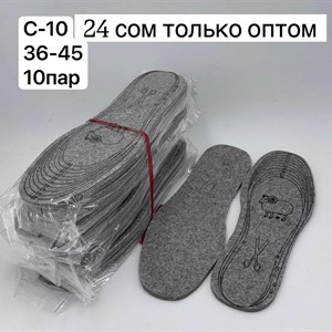 Тапочки и галоши оптом – доставка в любые страны