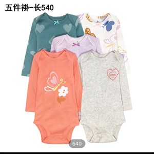 Качественные бодики для детей от 6 до 24 месяцев - доступные наборы