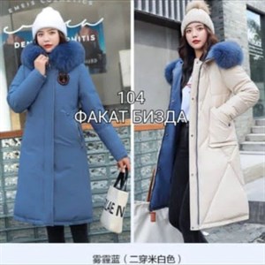 Только оптом Отправка в страны CHГ Только новинки