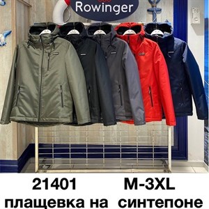   НОВИНКА   Куртка плащёвка на синтепоне Производство