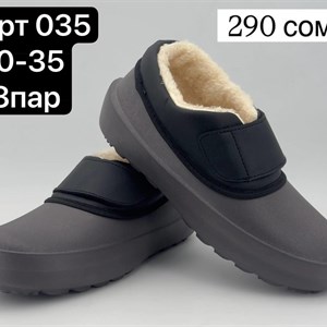 Оптовая продажа тапочек и галош в Бишкеке - Качественный выбор для любого случая