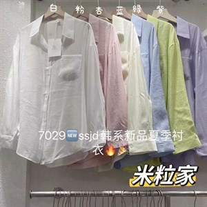 Прямые поставки с Китая С Турции Отправка в страны