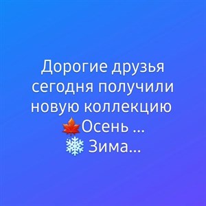 Женская одежда оптом и в розницу В наличии размеры