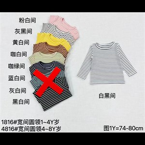 Кофточка хб размер 1 5лет в линии 5шт код25