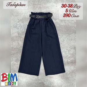 Одежда от 0 15 лет Низкие цены На рынке более 25