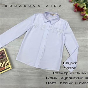 качество 100 только оптом часы работы с 8 00 до 15